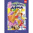 russische bücher: Нищева Н. - Учусь читать дома. Книга для родителей дошкольников