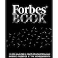 russische bücher: Гудман Т.  - Forbes Book. 10 000 мыслей и идей от влиятельных бизнес-лидеров и гуру менеджмента