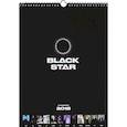 russische bücher:  - Календарь на 2018 год "Black Star"