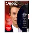 russische bücher:  - Журнал "Сноб" № 03. 2013
