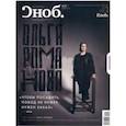 russische bücher:  - Журнал "Сноб" № 04. 2012