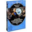russische bücher: Литке Ф.П.  - Плавания капитана флота Федора Литке вокруг света и по Северному ледовитому океану