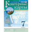 russische bücher: Курбский Н. А. - Контурные карты. География. 7 класс. Традиционный комплект