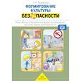 russische bücher: Тимофеева Лилия Львовна - Конспекты современных форм организации
