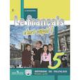 russische bücher: Кулигина Антонина Степановна - Французский язык. Твой друг французский язык. 5 класс. Учебник. В 2 частях. Часть 1. С online поддержкой. ФГОС
