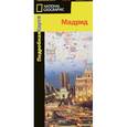 russische bücher: Санников А. М. - Мадрид