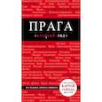 russische bücher: Кудрявцев  А. - Прага