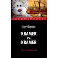 russische bücher: Corman Avery - Kramer vs. Kramer