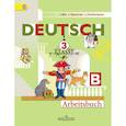 russische bücher: Бим Инесса Львовна - Немецкий язык. 3 класс. Рабочая тетрадь. В 2 частях. Часть 2. ФГОС