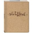 russische bücher:  - Скетчбук. Sketchbook (обложка крафт) (Арте) 