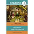 russische bücher: Диккенс Чарльз - Лавка древностей. Уровень 4