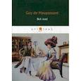 russische bücher: Maupassant G. - Bel-Amil
