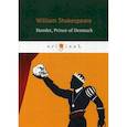 russische bücher: Shakespeare W. - Hamlet, Prince of Denmark = Гамлет, принц датский: пьеса на англ.яз.