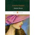 russische bücher: Flaubert G. - Madame Bovary = Мадам Бовари: роман на франц.яз. Flaubert G.