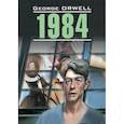 russische bücher: Оруэлл Джордж - 1984