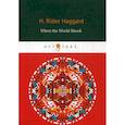 russische bücher: Haggard Henry Rider - When the World Shook