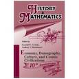 russische bücher: Гринин Леонид Ефимович - History & Mathematics. Economy, Demography, Culture, and Cosmic Civilizations. Yearbook