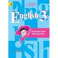 russische bücher: Кузовлев Владимир Петрович - Английский язык. 3 класс. Грамматический справочник с упражнениями. ФГОС