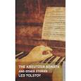 russische bücher: Tolstoy Leo - The Kreutzer Sonata and Other Stories