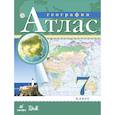 russische bücher: Ред. Курбский Н. А. - География. 7 класс. Атлас. РГО