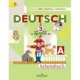 russische bücher: Бим Инесса Львовна - Немецкий язык. 3 класс. Рабочая тетрадь. В 2 частях. Часть 1. ФГОС