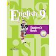 russische bücher: Кузовлев Владимир Петрович - Английский язык. 9 класс. Учебник. ФГОС