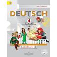 russische bücher: Бим Инесса Львовна - Немецкий язык. 4 класс. Учебник. В 2-х частях. Часть 2. ФГОС