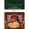 russische bücher: Gaskell Elizabeth Cleghorn - Short Stories. Lizzie Leigh and other Tales