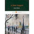 russische bücher: Haggard Henry Rider - Joan Haste