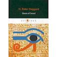 russische bücher: Haggard Henry Rider - Moon of Israel