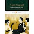 russische bücher: Fitzgerald F.S. - All the Sad Young Men = Все эти печальные молодые люди: кн. на англ.яз. Fitzgerald F.S.