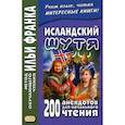 russische bücher:  - Исландский шутя. 200 анекдотов для начального чтения / Brandarara a islensku