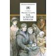russische bücher: Сухачев Михаил Павлович - Там, за чертой блокады
