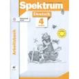 russische bücher: Артемова Наталья Александровна, Гаврилова Татьяна Алексеевна - Немецкий язык. 4 класс. Рабочая тетрадь