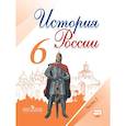 russische bücher: Данилов Александр Анатольевич, Арсентьев Николай Михайлович, Стефанович Петр Сергеевич - История России. 6 класс. Учебник. В 2-х частях. Часть 2. ФГОС