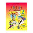 russische bücher: Матвеева Елена Ивановна - Литературное чтение 2кл. Часть1.  Рабочая тетрадь. ФГОС