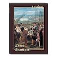 russische bücher:  - Диего Веласкес