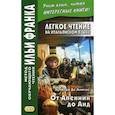 russische bücher: Амичис Эдмондо де - Легкое чтение на итальянском языке. От Апеннин до Анд (рассказ из повести "Сердце")