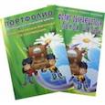 russische bücher: Андреева Елена Анатольевна, Разваляева Нелли Викторовна - Портфолио обучающегося начальной школы (+ иллюстративный материал для оформления). ФГОС