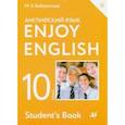 russische bücher: Биболетова Мерем Забатовна, Бабушис Елена Евгеньевна, Снежко Надежда Дмитриевна - Английский язык. 10 класс. Enjoy English. Учебное пособие. Базовый уровень. ФГОС