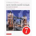 russische bücher: Афанасьева О. В. - Английский язык как второй иностранный. 7 класс. 3-й год обучения. Учебник. ФГОС
