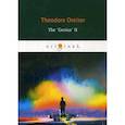 russische bücher: Dreiser Theodore - The "Genius" II