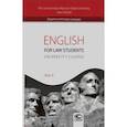 russische bücher:  - English for Law Students. University Course. Part 2