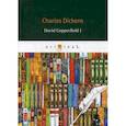 russische bücher: Dickens C. - David Copperfield I