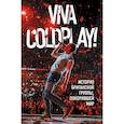russische bücher: Роуч Мартин - Viva Coldplay! История британской группы, покорившей мир