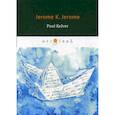 russische bücher: Jerome K.Jerome - Paul Kelver
