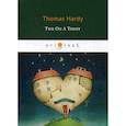 russische bücher: Hardy Thomas - Two On A Tower