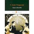 russische bücher: Fitzgerald Fransis Scott - Taps at Reveille
