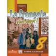 russische bücher: Кулигина Антонина Степановна - Твой друг французский язык 8 класс [Рабочая тетрадь]