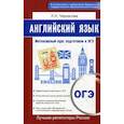 russische bücher: Черкасова Любовь Николаевна - Английский язык
